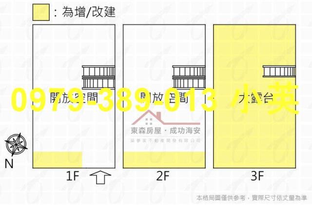 台南安南透天-6