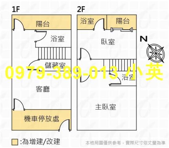台南安平透天-3