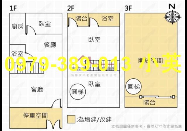 台南南區透天-6