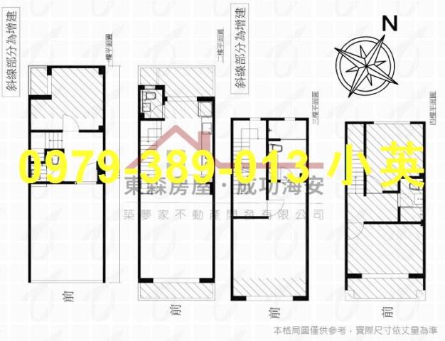 台南東區透天-4