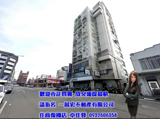 台南中西區大樓-7