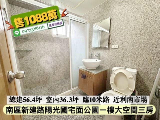 台南南區大樓-8