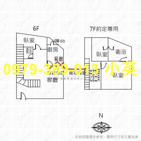 台南南區華廈-11