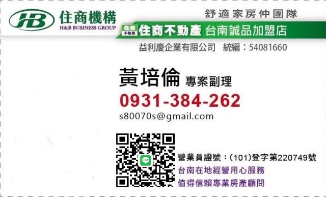 七股樹林漂亮車墅