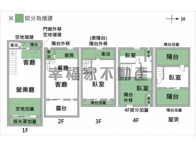 台南東區透天-14