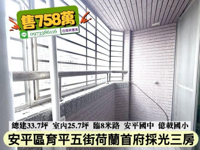 台南安平大樓-9