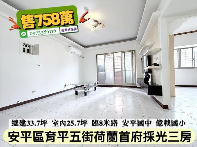 台南安平大樓-1