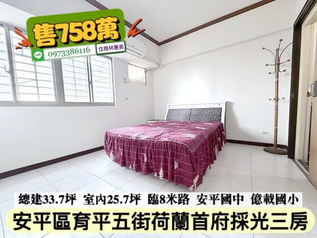 台南安平大樓-2