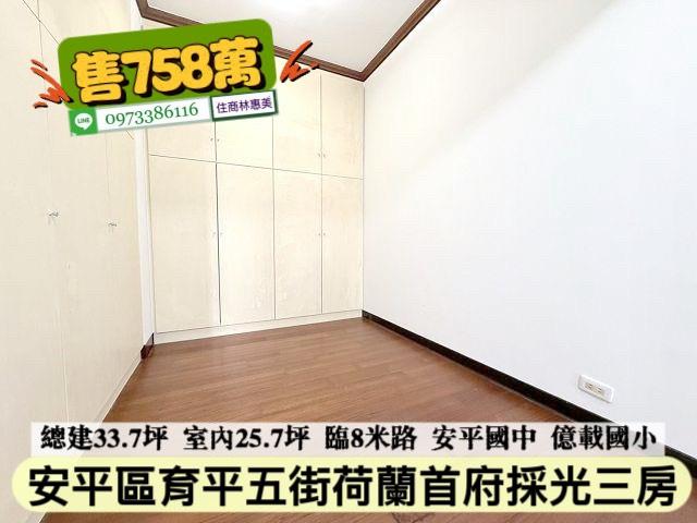 台南安平大樓-3