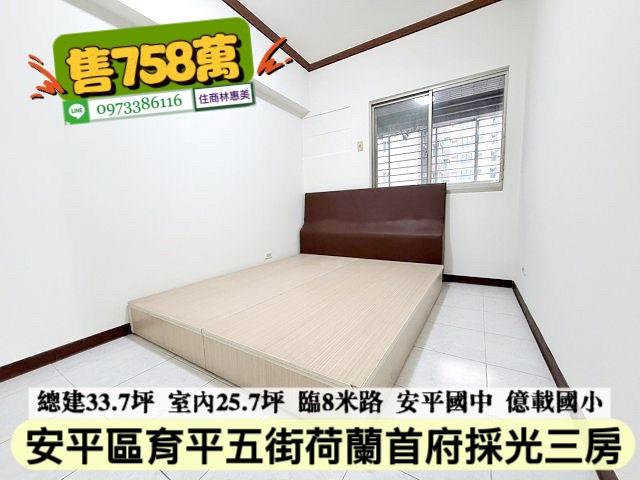 台南安平大樓-4