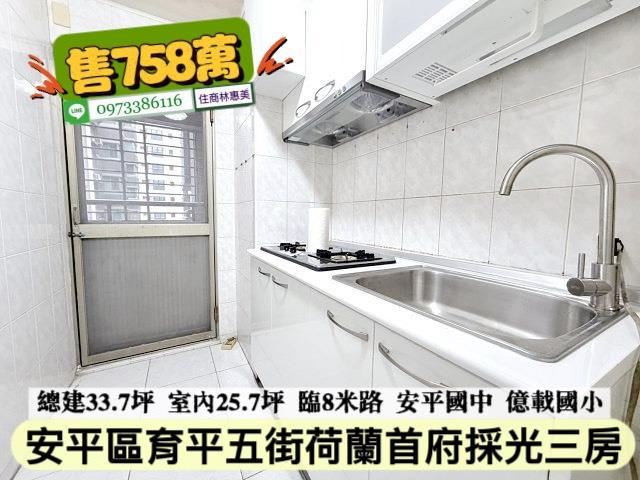 台南安平大樓-5