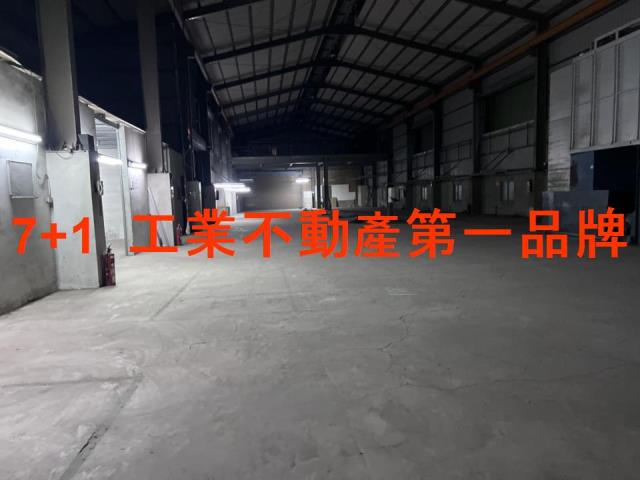 永康廠房-1
