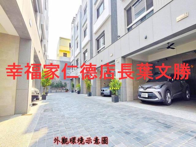 台南仁德透天-1