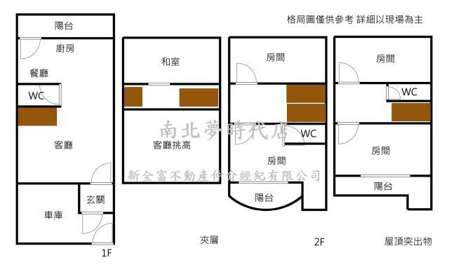 台南安平透天-13