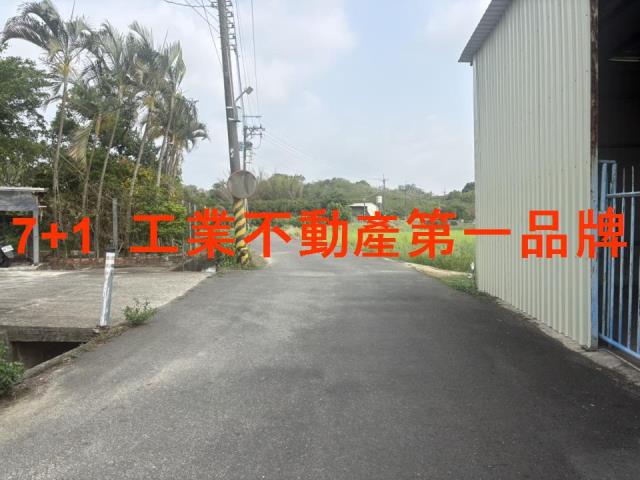 台南新化廠房-1