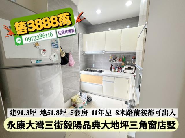 台南永康透天-9