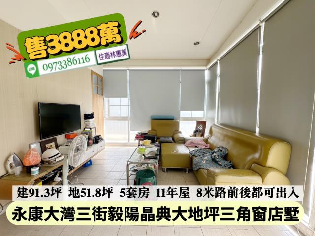 台南永康透天-10