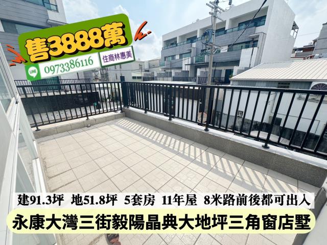 台南永康透天-11