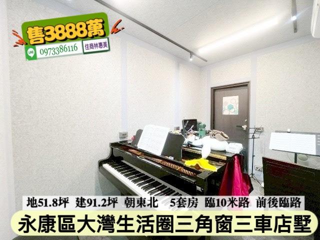 台南永康透天-10