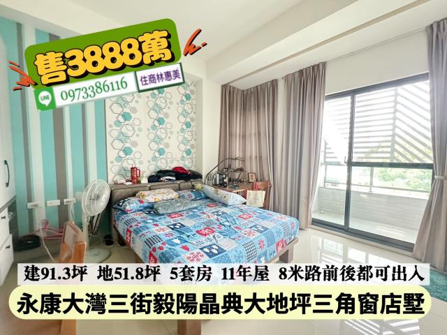 台南永康透天-12