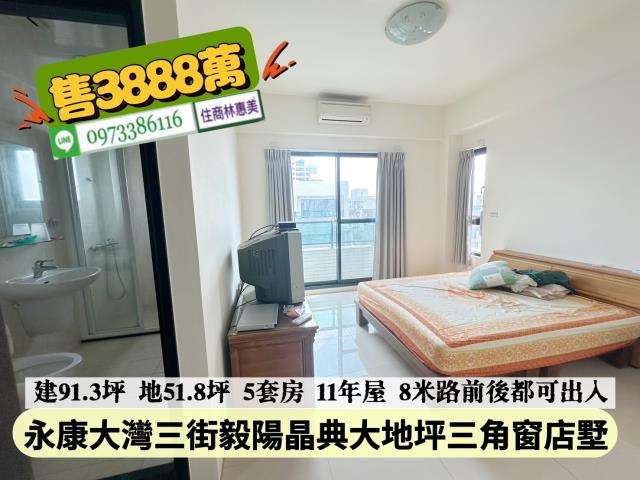 台南永康透天-13