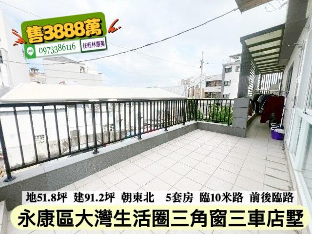 台南永康透天-12