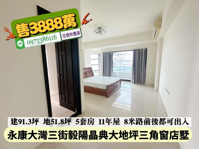 台南永康透天-14