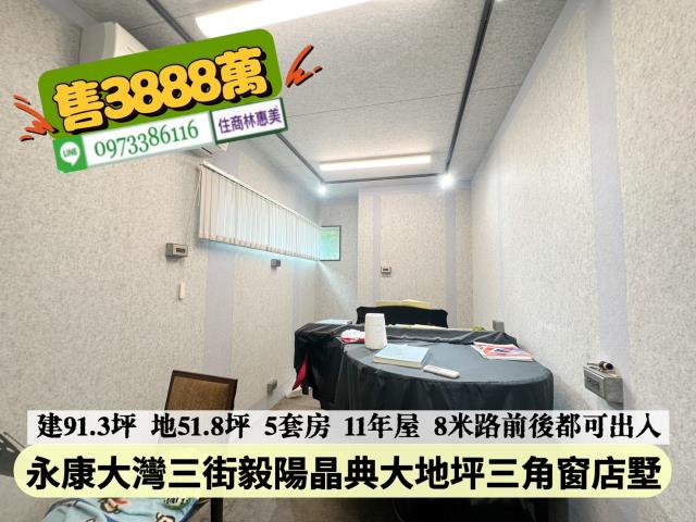 台南永康透天-4