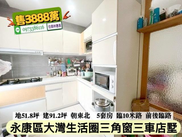 台南永康透天-3