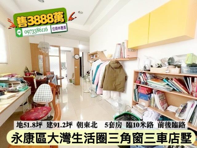 台南永康透天-4