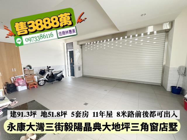 台南永康透天-6