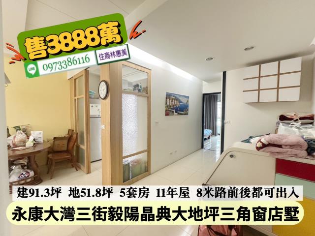 台南永康透天-8