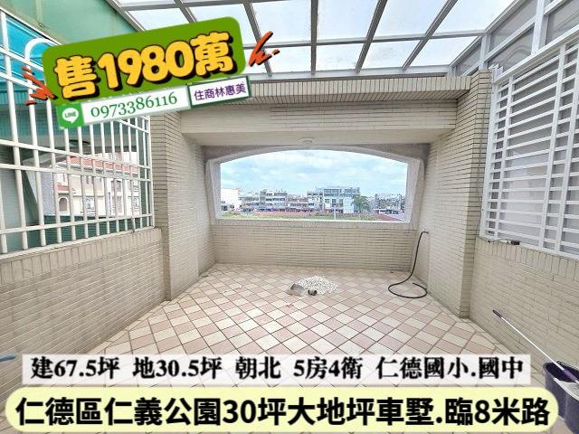 台南仁德透天-11