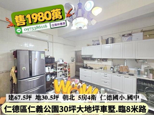 台南仁德透天-4