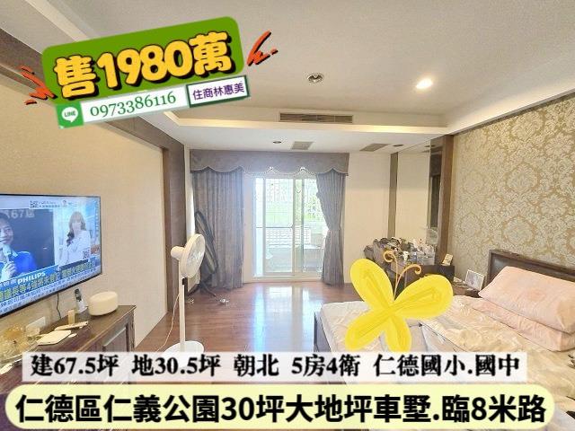 台南仁德透天-6