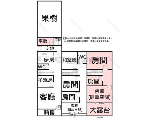 歸仁透天-9