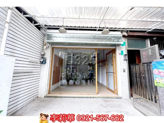 台南中西區店面-1