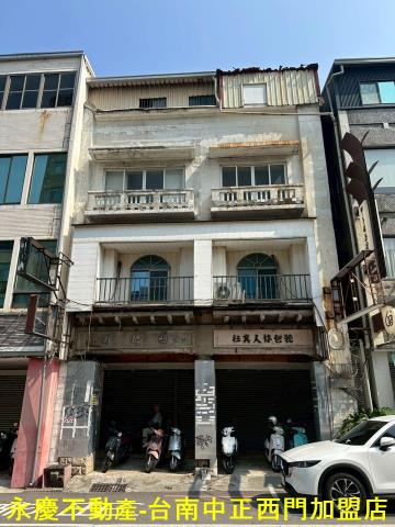 台南中西區透天-1