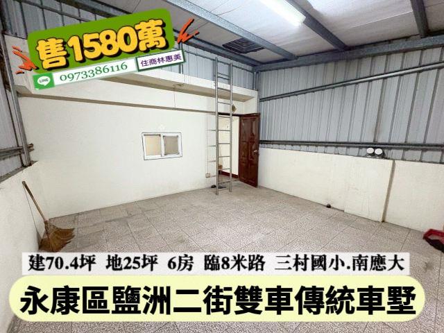 台南永康透天-13