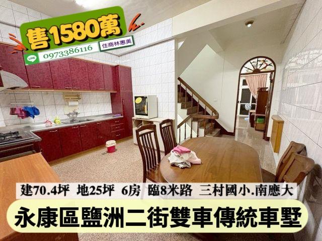 台南永康透天-6