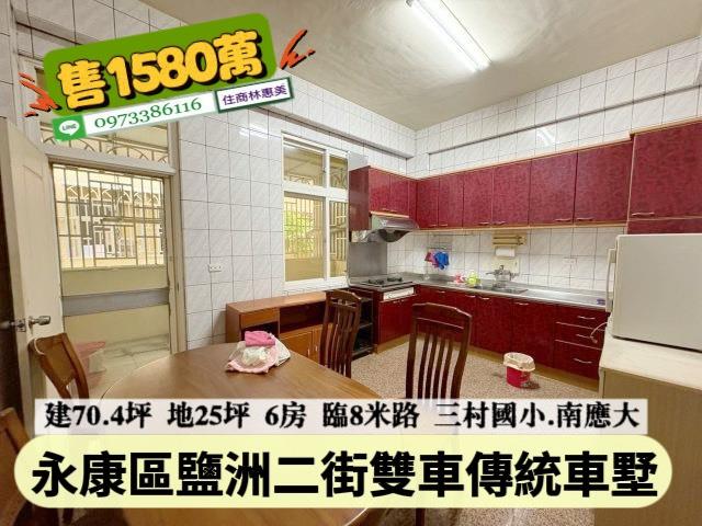 台南永康透天-7