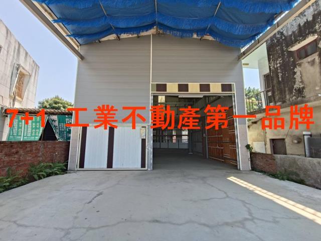 台南新化廠房-3