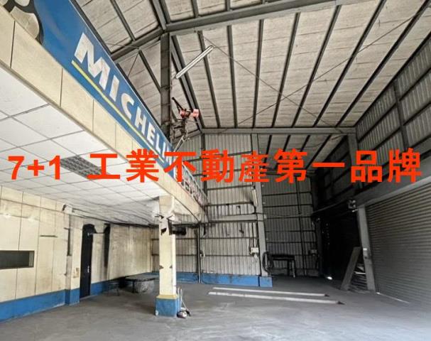 台南安南廠房-1