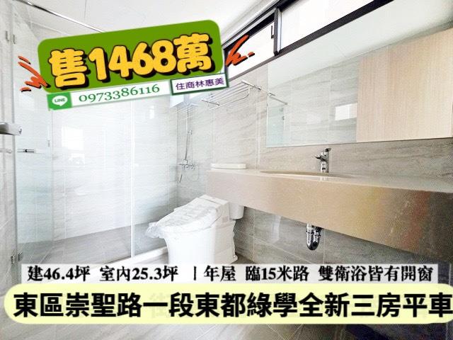 台南仁德大樓-10