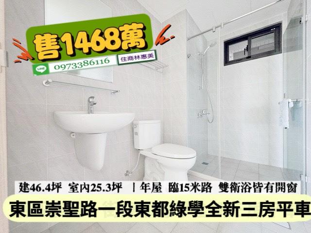 台南仁德大樓-11