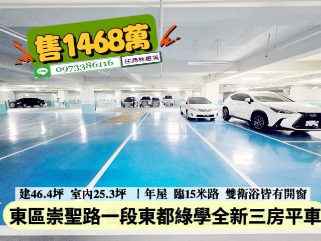 台南仁德大樓-12