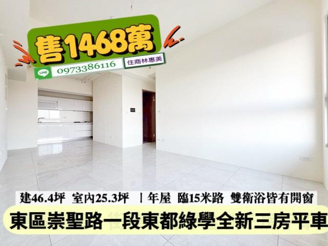 台南仁德大樓-2