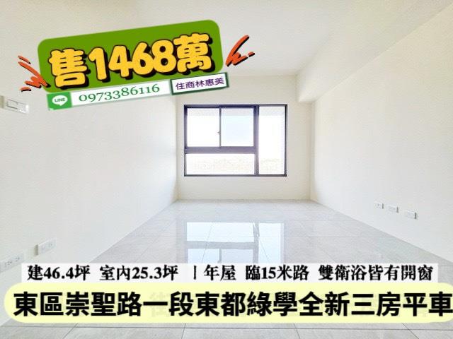 台南仁德大樓-3