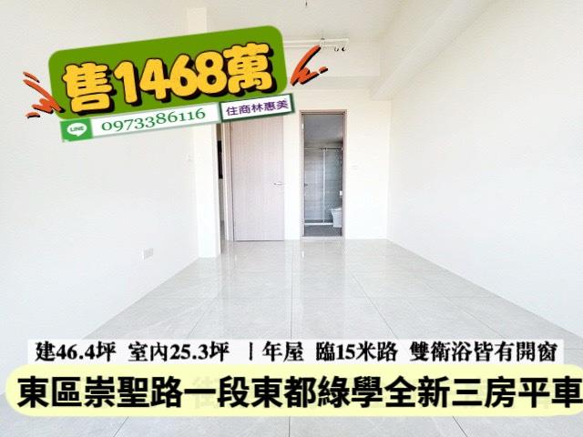 台南仁德大樓-6