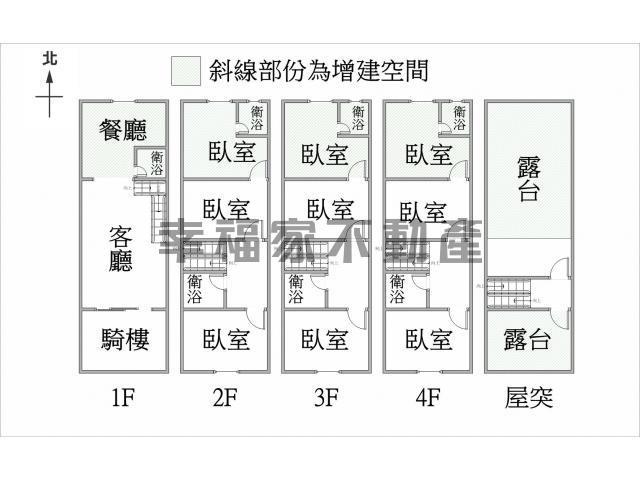 安平店面-14